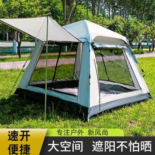 旅行帐篷户外露营帐篷配件家用帐篷Camping tent轻便多人野营帐篷