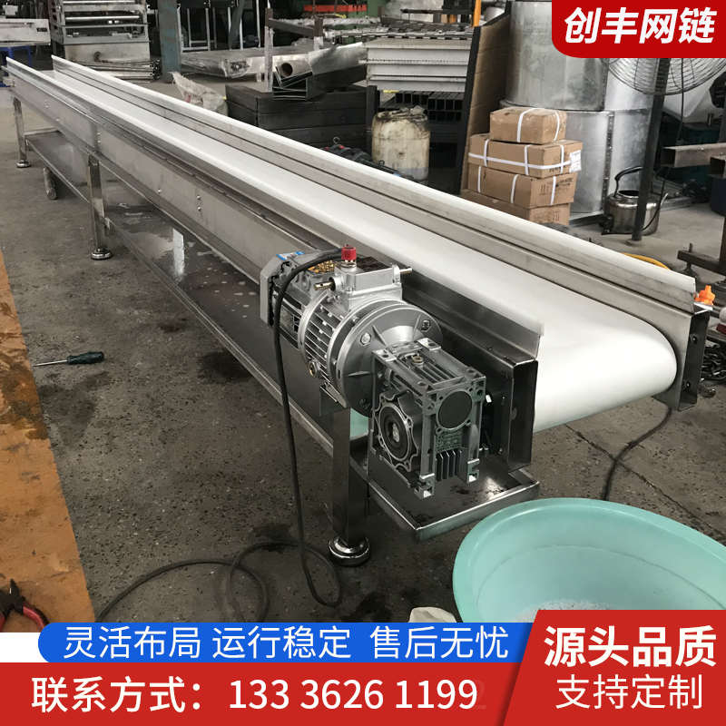 白色小型皮带提升机快递分拣挡板式皮带输送线物料爬坡带式输送机