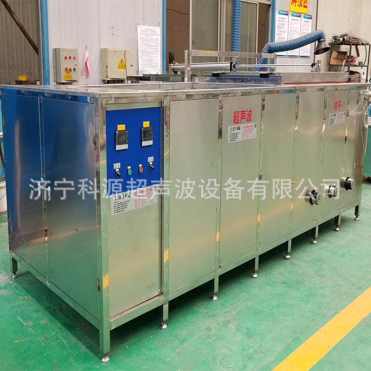 双槽超声波清洗机金属器件轴承套件五金刀具清洗机工业非标