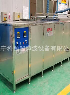 双槽超声波清洗机金属器件轴承套件五金刀具清洗机工业非标