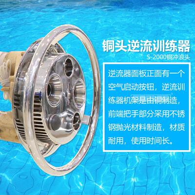 pool GOETAS泳池设备 游泳池定点训练器 逆流训练器 逆流冲浪