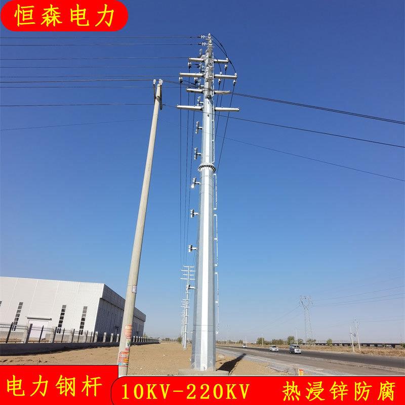 10KV-220KV高压输变电线路杆塔 钢制电线杆厂家 电力钢杆价格优惠