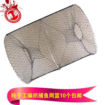 花篮鱼笼捕鱼花篮抓鱼花蓝捕黑鱼笼捕鱼网花蓝网折叠甲鱼笼鲫鱼网