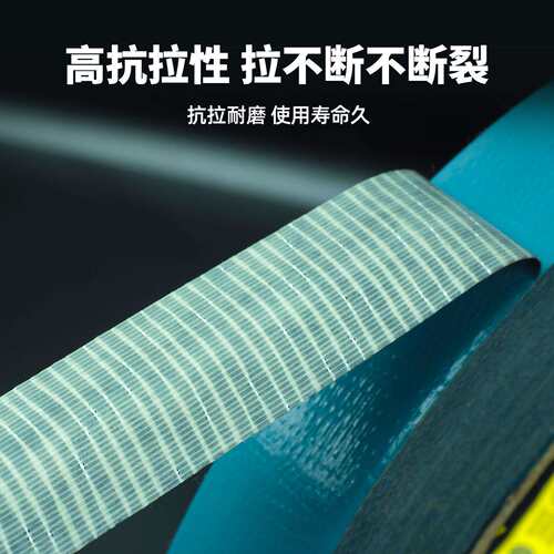 3m8979布基胶带 强粘防水耐高温胶带蓝灰色管道密封3m布基胶带
