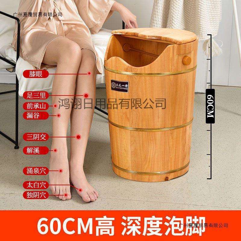 家用高深泡脚桶木桶过膝过小腿熏蒸桶深桶足浴泡脚桶足疗店泡脚