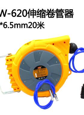 欧维尔OW-620气鼓自动卷管器气管卷轮座排管伸缩吊轮20米10*6.5mm