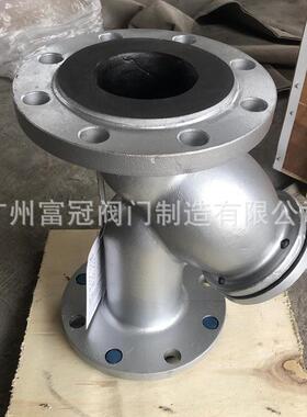 GL41J-16P不锈钢衬胶Y型过滤器 防腐排污过滤器 耐酸碱法兰过滤器