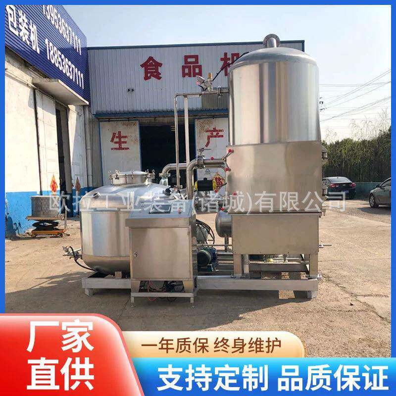 青萝卜脆真空油炸机混合果蔬低温脱水设备酥脆龙虾加工设备