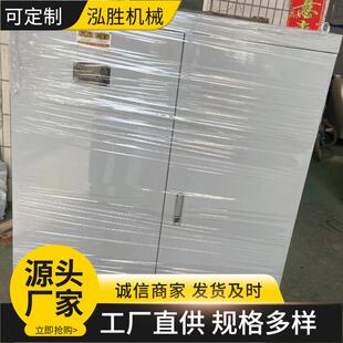 泓胜供应矿用一般型开关柜GKD 630耐腐蚀运行稳定矿用配电柜