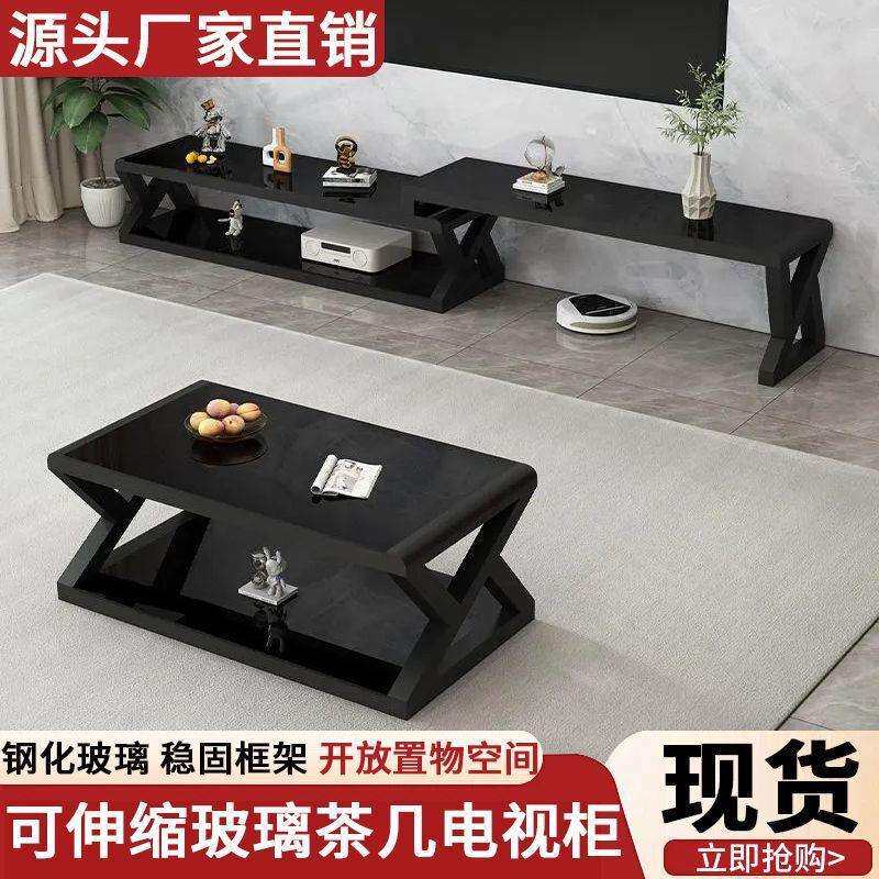 客厅电视柜钢化玻璃客厅柜简约现代茶几电视柜组合铁艺烤漆茶几