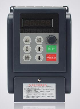 两相220V变频器1.5kw单进单出变频器单相电机调速器风机车床通用
