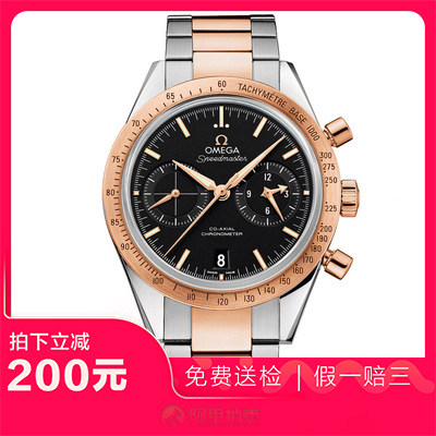 捡漏未使用99新欧米茄超霸自动机械男士手表331.20.42.51.01.002