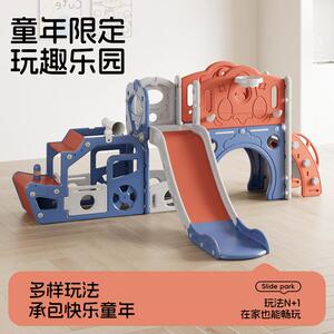 儿童室内小神童滑梯家用玩具多功能宝宝滑滑梯小型秋千大型组合