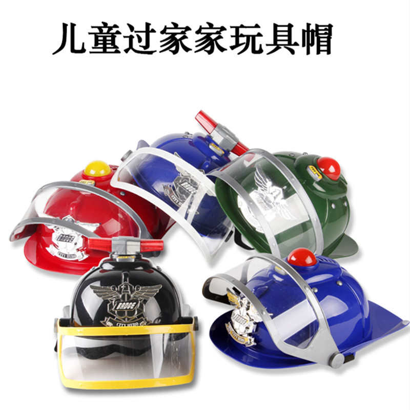儿童警察帽警笛声灯光头盔消防帽套装男孩玩具角色扮演六一节礼物
