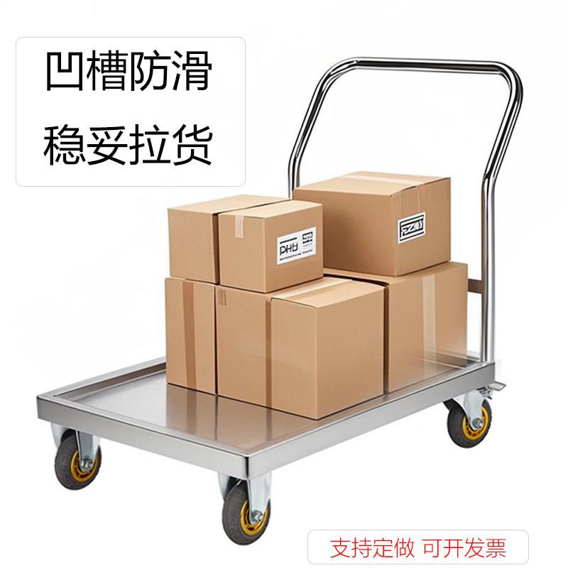 单层档边围栏平板推车不锈钢拉货手推车洁净实验室医疗推拉周转车