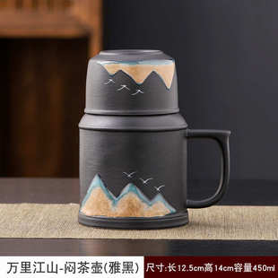 喝水万里泡茶闷茶壶江山 杯陶瓷创意家用暖壶制小大容量定logo