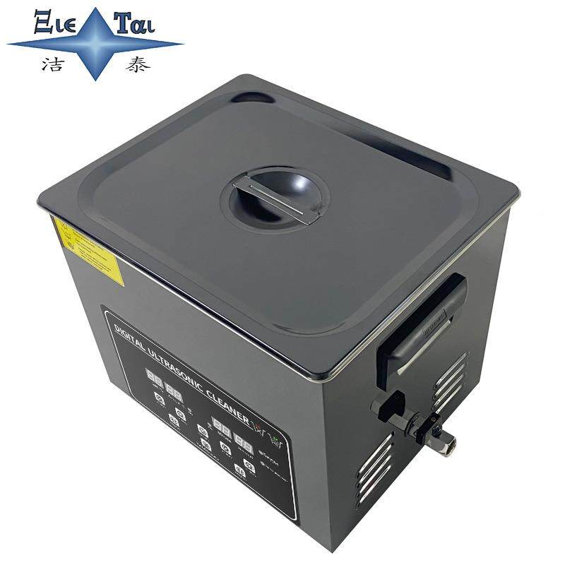 超声子清洗器波小型 厂家 电元冲压端子屏蔽件罩超音波清14.5L洗,生活电器,超声波迷你清洗机,淘宝优惠券,粉丝福利购,淘宝优惠卷