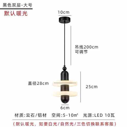 中式茶室小卧室铜简床头长线吊灯吊灯极云石新禅意单头天然餐厅黑