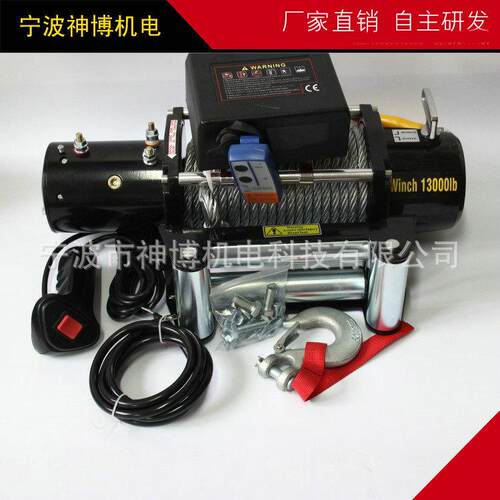 专业生产直流电动绞盘1000LB新款便携式小型车载电动绞盘