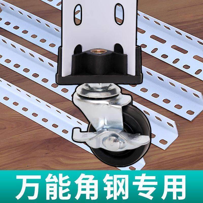 万向轮轮子带刹车1.5寸带底座转向脚轮货架角钢通用手推车小滑轮,基础建材,脚轮/万向轮,淘宝优惠券,粉丝福利购,淘宝优惠卷