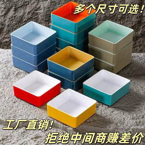 密胺餐具火锅店盘子菜盘方形配菜餐盘彷瓷商用叠加小方盒小吃碟子