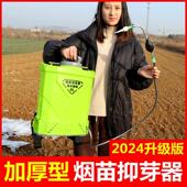 烟苗抑芽器背负式 授粉器手动抹芽器农用工具人工点液点芽器滴芽器