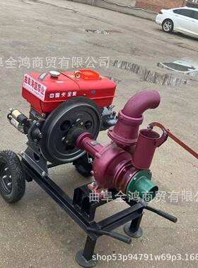 轴车连接4寸抽水泵应油拖压井离心RXR泵农田灌溉市政急柴排涝抽水