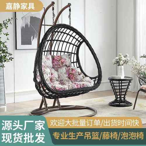 户外成人吊椅藤编鸟巢吊兰吊篮吊床双人阳台摇篮椅秋千粗藤摇摇椅
