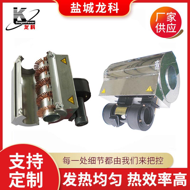 风冷陶瓷加热器挤出级注塑机吹塑机吹膜机用风冷加热器