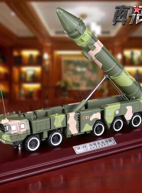 新款真弟1:351东风21D军导弹车模型成品合金仿真DF-2Ｄ事模型摆兄