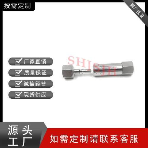 厂家直销 SHJH-LOK 不锈钢内丝02G1/4按钮式半自动快速接头