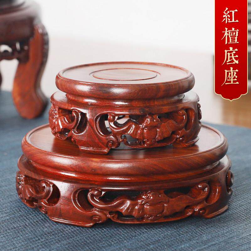 石头摆件实木圆形工艺礼品摆饰架奇石盆景茶壶花盆花瓶香炉佛像红