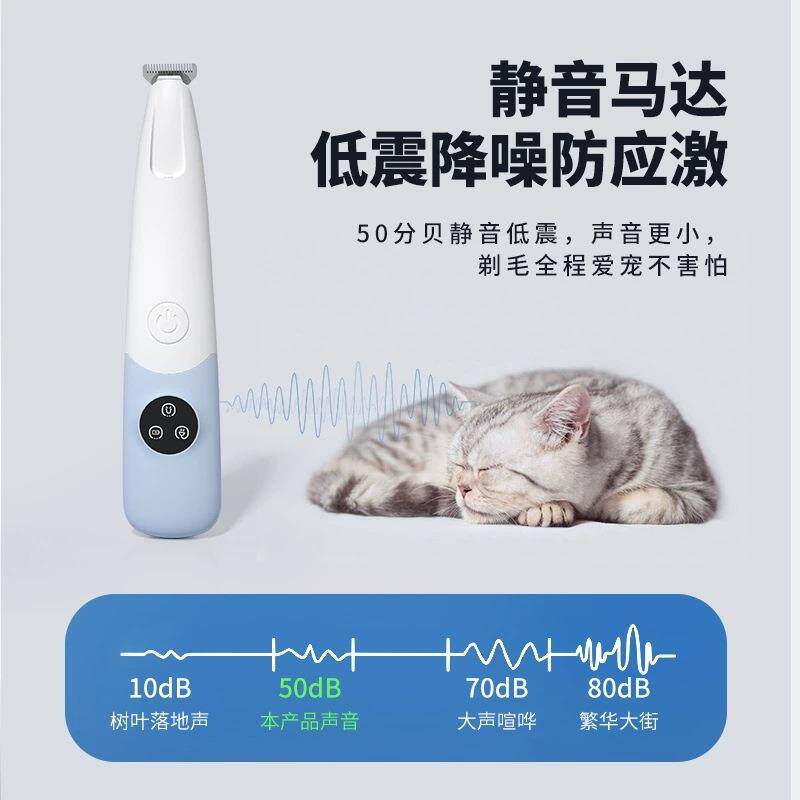 宠物剃毛器狗狗电推剪猫咪专用剃狗毛剃脚毛电推子推毛器剪毛套装