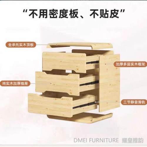 奶油实木头柜简约现代卧室家用收纳床安边SOA柜床轻新款奢储物柜