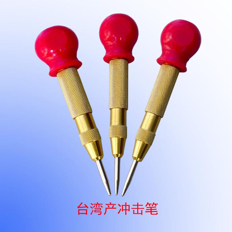 钢化玻璃冲击笔台湾产铜质3-5mm玻璃膜盾破碎测试仪