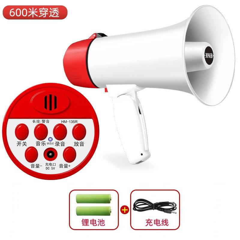 手持喊话器卖货宣传录音器车载话机喇叭扬声器喊话儿童老师