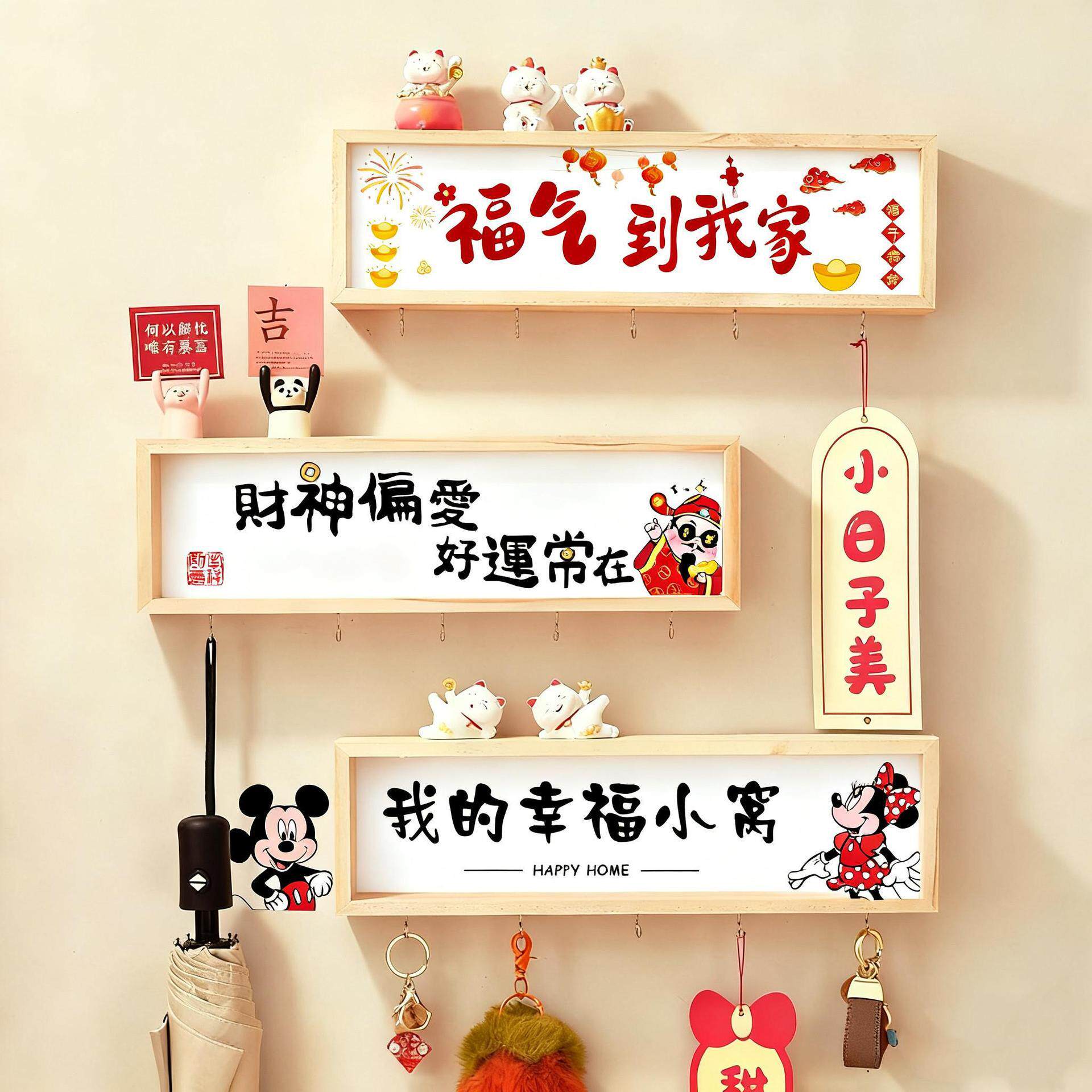收纳入户门钥匙挂钩免打孔墙上挂钩置物架家居玄关装饰画框感应灯
