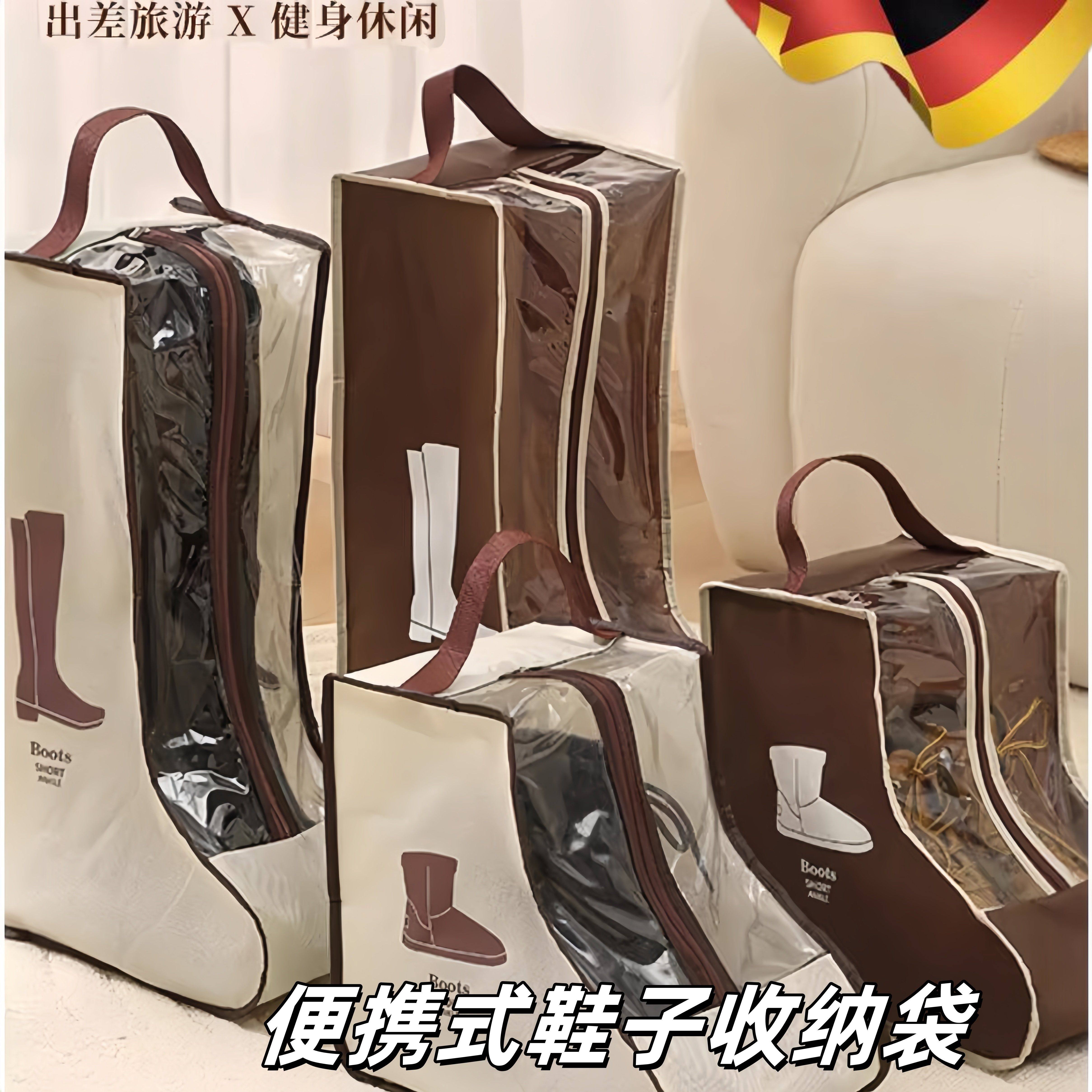 靴子防尘袋鞋子收纳袋长靴短靴透明保护套防霉防潮收鞋袋旅行鞋包
