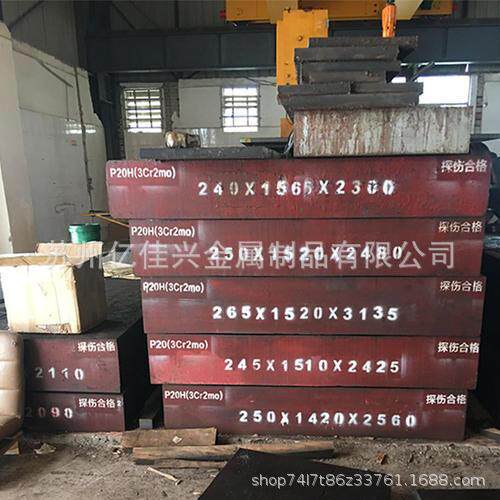现货8407模具钢材 圆棒 精板 8407热作压铸模具钢 热处理 研磨