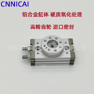 气动180°旋转摆台气缸气爪MSQB/MSQA/HRQ10-20-30A-50-100-200-R
