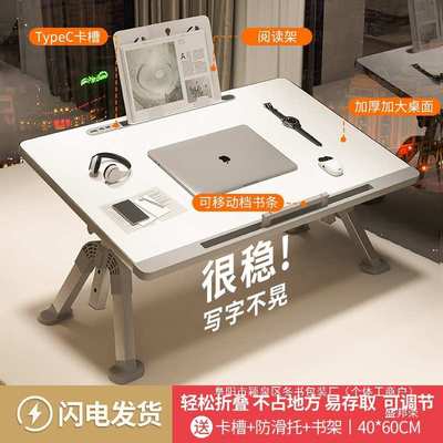 可折叠懒人桌寝室上桌飘窗可床上小桌子升降学习桌膝书桌电脑宿舍