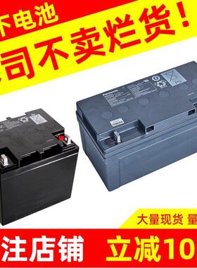 松下蓄电池12V200AH LC-P12200ST 适用UPS电源 直流屏 12V100AH 1