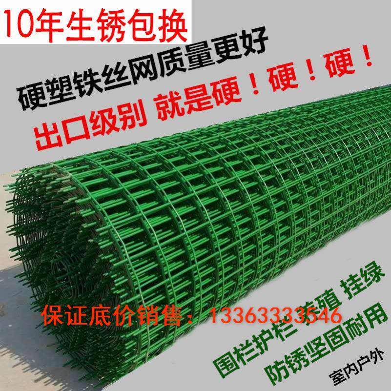 铁丝网隔离防护围栏养殖荷兰网养鸡围栏网果园菜园铁栅栏围墙防锈