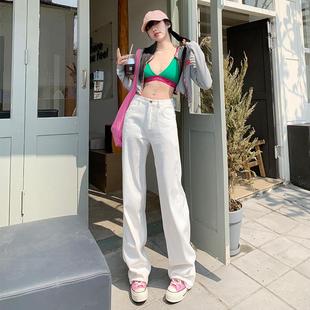 白色牛仔裤女春季高腰宽松显瘦百搭女款直筒裤垂坠感阔腿裤子定制