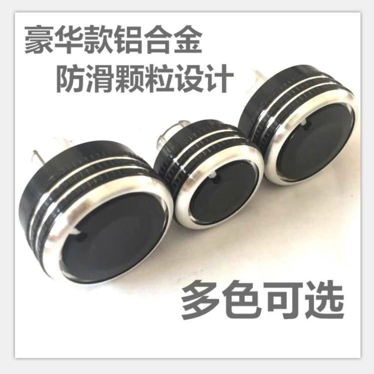 专用于新朗逸 朗行 朗境 老朗逸手动空调旋钮开关改装专用