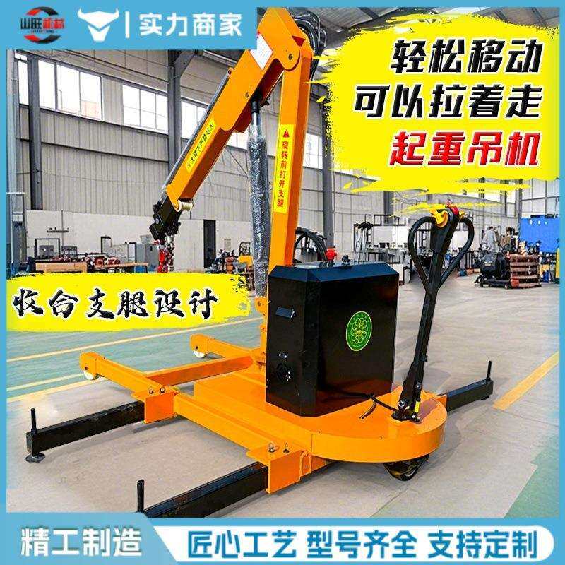 可移动式车载小吊车全电动吊机提升机小型1吨车载液压升降起重机