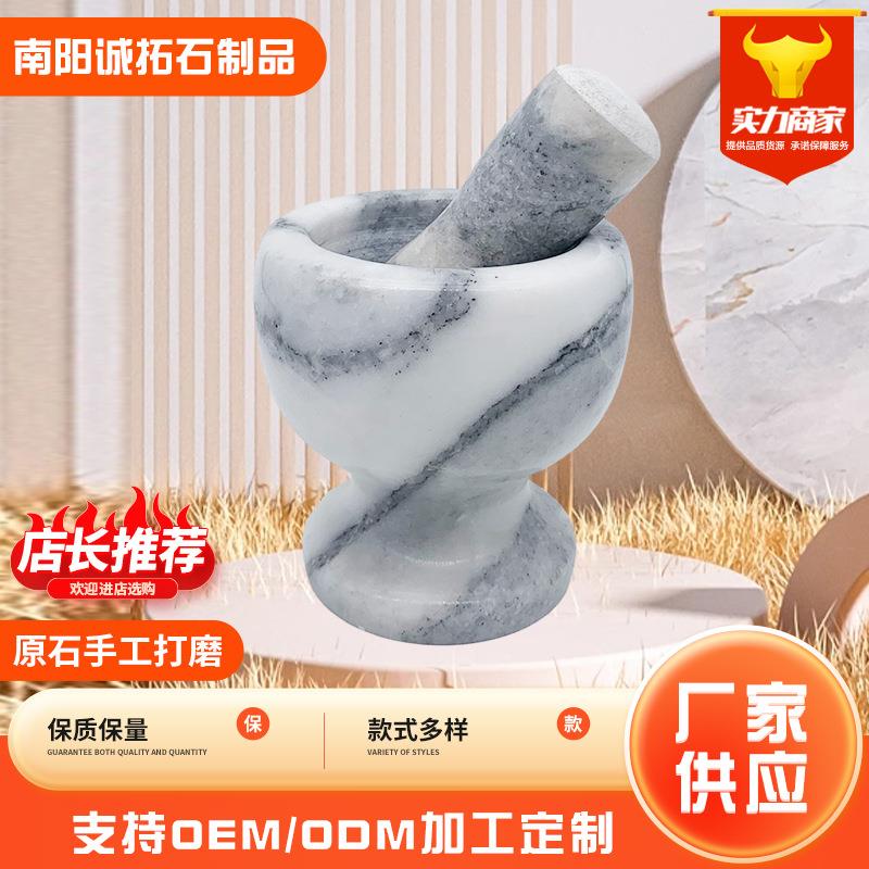 大理石捣蒜器罐石臼蒜泥器压蒜器手工动捣碎蒜臼天然石锤家用剥蒜