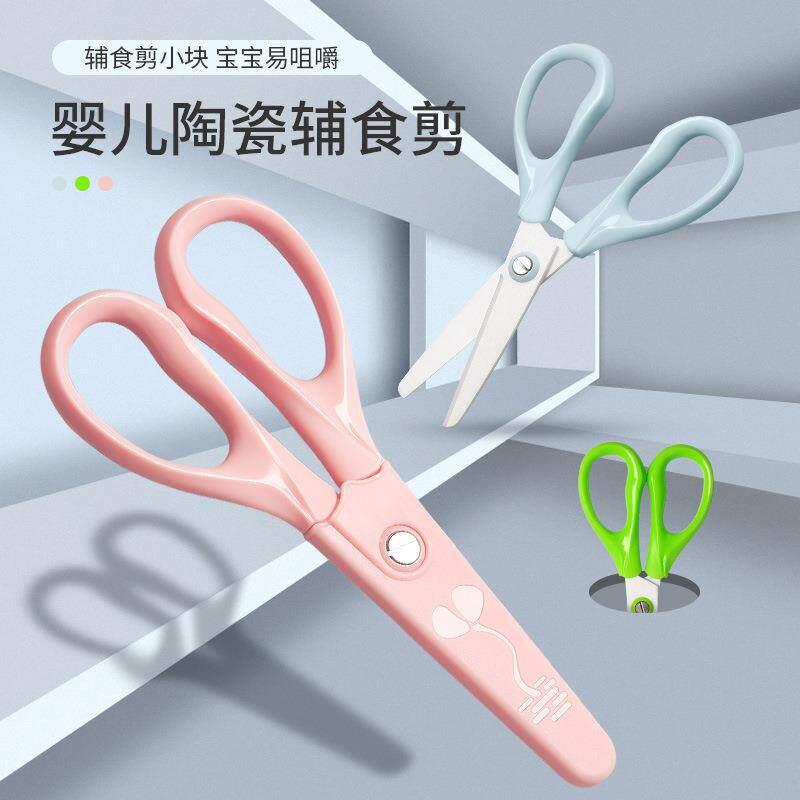 8寸陶瓷剪刀工业大号20绝缘安全耐用 不生锈 实验室厨房 瓷器剪子图片