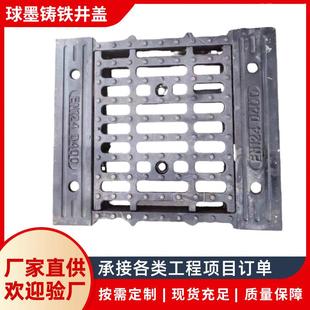 球墨铸铁篦子横截沟500 一体横截沟盖板 580排水沟隧道盖板承插式