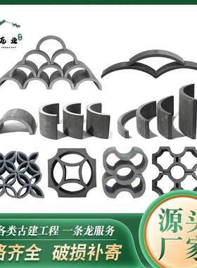 供应古建窗花镂空窗花四角窗花眼镜窗花铜钱窗花仿古镂空装饰